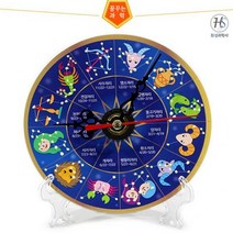 화성과학사 야광 별자리시계 1인용 별자리판