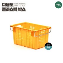 플라스틱사과상자 농산물바구니 과수원박스 특대, 운반바구니특대ㅡ노랑, 상세페이지 참조, 상세페이지 참조, 1개