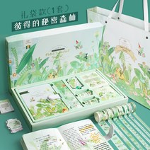 어린이문구세트 학용품세트 문구세트 선물 유니콘 문구세트 문구류 연필 어린이집졸업선물 문구용품 필통 초등입학문구세트 사무용품 세트, 비밀의 숲 [147종 세트+선물팩]