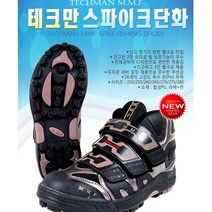 테크만 MMF 갯바위단화 갯바위신발 스파이크단화, 275