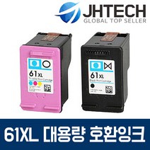 HP61 XL 잉크 HP1510 HP1050 HP4500 HP2050 HP1010, 1Ea, HP 1000 잉크 HP61 XL 대용량 고품질 완벽호환 검정