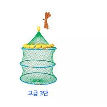 부력망 킵백 세트 살림망 민물 붕어살림망 (상세설명참조), 옵션02.해마 부력 고급살림망