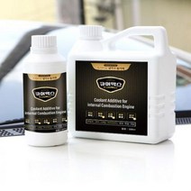 [나오비즈] 연비절감 프리미엄 냉각수첨가제 연료첨가제 큐어맥스 휘발유 경유 LPG 하이브리드 모두 주입가능