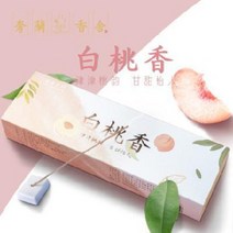 방향제 스타일러 모니터 걸이 향기 샬루트 향취선 향가 천연 아로마향으로 슬리핑 룸 디퓨저, 03 화이트 피치[3시간 반향]21단접시 도