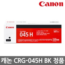 [캐논lide120] 캐논 정품토너 대용량 CRG045H, 검정, 1개