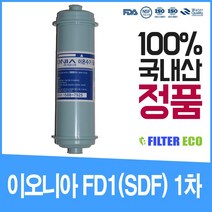 동양과학 jp-3000 jp-4000 js-201 이온수기 필터