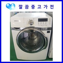 [중고] 삼성 버블 건조형 드럼세탁기 17kg