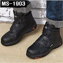 [멀티몰] 티뷰크 마크 벨크로 안전화 MS-1903 기능화 작업화 근무화
