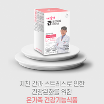 네추럴루트 내일의 간 밀크씨슬 테아닌, 60정 x 4개