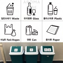 VEDANA 분리수거스티커 분리수거문구
