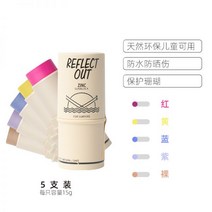 서핑 선크림 컬러 자외선 차단제 머드 서프 스틱 발리 수영 내추럴 환경 보호 아웃도어 다이빙 스포츠 물놀이, 중, 5팩