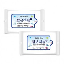 휴대용 물티슈 백색포장지 기성스티커 10매X1개, 단품, 단품