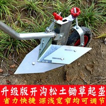 농업용 수동 쟁기 경운기 손쟁기 고랑 땅파기 로타리, A, 1개