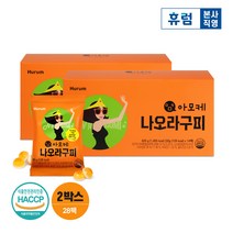 휴럼 아모케 나오라구미 30g*28포 식이섬유 하루야채젤리, 2개