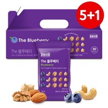 [5+1]감성시장하루견과The블루베리20입선물세트, 없음, 상세설명 참조