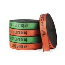 강력바 화물차 1톤트럭 적재함 호루 고정 안전