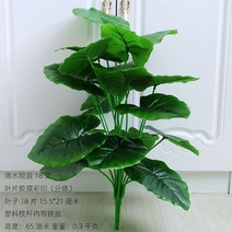 모조 식물 인조 나무 인테리어 장식 화분 인조식물 야자수 네츄럴 바구니 홈가든, 18 포크 드립 관음    2개