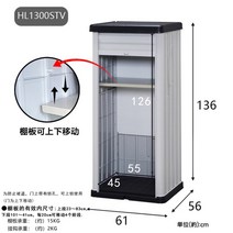 농기구 보관함 농약 농업용 창고 이동식 소형 캐비넷, HL-1300STV
