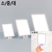 소 신 탁상거울 탁상용미니거울, 대