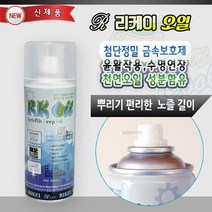 천연오일 이용기기 오일 강아지바리깡 털깎기 애견용품 반려견이발기 미용기구 강아지미용기 간편한 털제거