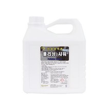 폴리싱 샤워(4리터)/타일세척제/폴리싱타일/세라믹타일/도기 등