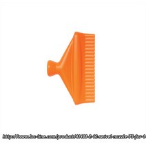 로크라인 자바라노즐 49455 B 20 납작샤워분사노즐 1EA 653 0141, 1개