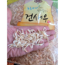 국내산 건새우 밥새우 홍새우 100g 500g 1kg, 참새우(100g)