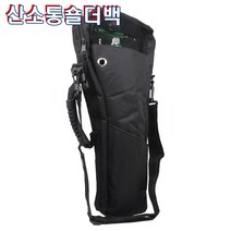 휴대용 산소통가방(산소가방)/2.8리터 이하 용량/투명창으로 게이지 확인/산소 연결줄 전용 Hole, 1개