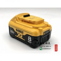디월트배터리 정품 디월트 20V 배터리 메인 공구용 전동 고속 라디오 만능커터, 0420≥18V8aH原装电池质保一年, 1개