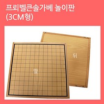 위dlnmee_큰솔교육프뢰벨큰가베 놀이판 3cm형 완구 원목교구 칠교 만들기 가교구 유아 건축확장가 블록 쌓기 교육 어린이 가판 건축가♥michel, ♥gros