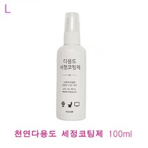[RAΞ] 다용도세정코팅제 100ml 다목적제 세정제 제제 코팅제 도제 광택제 욕실찌든때제거 차량제 오염제 ▷_8θ270eA, θ본상품w, 무옵션<^D#>” class=”wr-img”></a></div></p></div></p></div></p></div><div class=