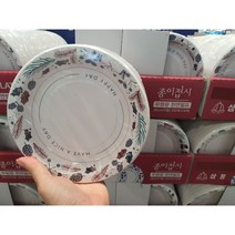 소풍 야유회 바베큐 파티 캠핑 글램핑 차박용 휴대용접시 생일파티 호캉스 팬션여행 커플여행 삼풍 종이접시 20CM X 120AO (중)