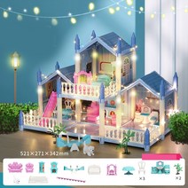 미니어처 아파트 모형 diy 하우스 미니어쳐하우스 diy 하우스 만들기 미니어쳐 오르골 아이엠미니 Big Light 인형 집 Diy House 세트 Bb 건축 가구 미니 별, 불이 있는 방 다섯 칸