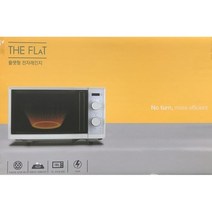 New 플랫 전자레인지 MWM-2101T