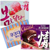오리온 초코파이정2종 봄을담은 딸기 +해피베리쇼콜라 +쿠크다스케이크