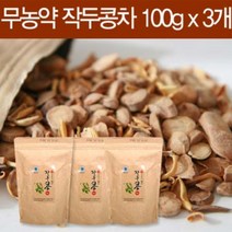 무농약 작두콩으로 만든 작두콩차 100g x 3개, 무농약 작두콩차 티백 30EA x 3개