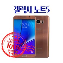 삼성전자 갤럭시노트5 중고폰 공기계 색상랜덤 64G 3사호환, B급잔상