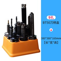 1PC ER11 ER16 ER20 ER25 ER32 콜렛 보관함 ER 스프링 척 플라스틱, 9홀-BT50홀더수납함