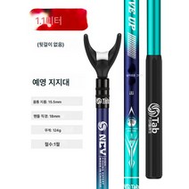 홍천 보강형 낚싯대 받침대 뒷걸이 받침대 포대 안테나 낚싯대 받침대 작은 받침대 어구 부품, 색깔9