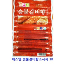 업소용 식자재 에스앤 숯불갈비향소시지 1K 대만샌드위치 살라미 페퍼로니 샌드위치햄 소시지 페페로니 수제햄 하몽 차슈 햄 슬라이스햄 부대찌개햄