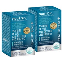 뉴트리딘 프리미엄 뼈 건강 칼슘 마그네슘 아연 비타민D, 2개, 60정