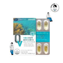 온푸드 식물성 초임계 알티지 고지혈증 오메가3 하루권장량 효능 오마비 EPA DHA, 2개(2달분)