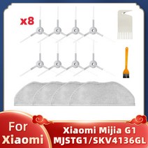 호환 샤오미 미 지아 로봇 진공청소기 교체용 예비 부품 구성품-걸레 G1 MJSTG1 Skv4136gl 메인 사이드, 13 Set O