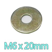 평와샤 m6볼트용 20mm 와샤