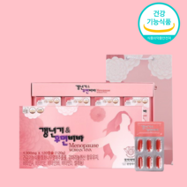 여성 갱년기 영양제 회화나무열매 여성호르몬영양제 우먼비바 1 000mg 120캡슐