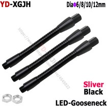 침대독서등 마리스텔라 아르떼미데 LED 구즈넥 유연한 홀더 램프 6 8 10 12mm M8 또는 M10 범용 호스 금속 사문석 튜브 DIY led 램프용, [02] Sliver, [01] Out M8 Out M8, [05] Dia 8mm 150MM