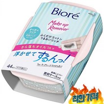(일본) 비오레 라이징 티슈 44장, 2팩