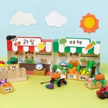 클레이 점토 무향료 시장놀이 만들기 KC인증 촉감놀이, 야채가게 5색점토
