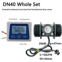디지털 유량계 고급 스마트 바다 디지털 유량계 40 센서 5150 1 12 터빈 중국 저렴 한, 01 Meter and Sensor
