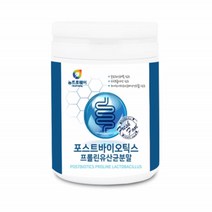 뉴트로웨이 포스트 바이오틱스 프롤린 유산균 유익균증식 프로바이오틱스 식이섬유 프리바이오틱스 방탄유산균 혼합유산균 프락토올리고당 똥보균 배변개선 똥잘템 기능성식품 장건강지킴이, 200g, 1통